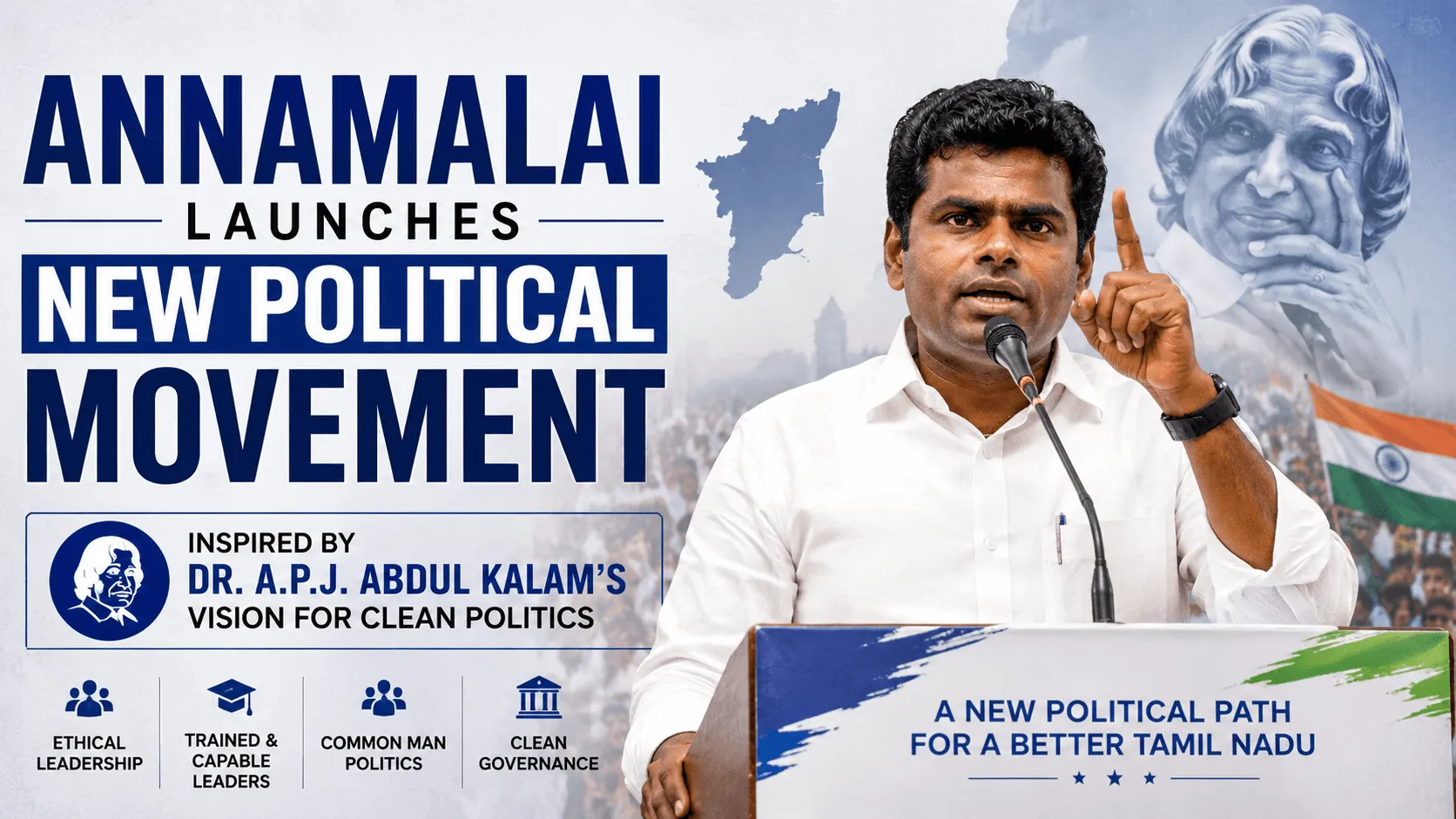 Annamalai
